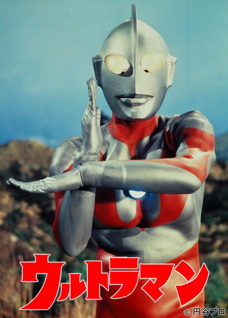 円谷プロ50周年記念 ウルトラウアモウ 蓄光 谷プロ50周年記念 ウルトラウアモウ 蓄光