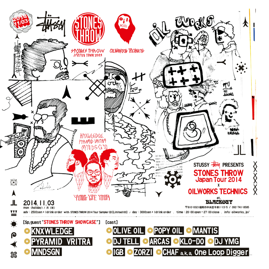 Stones Throw Japan Tour 2014〉、福岡場所はOILWORKSとの