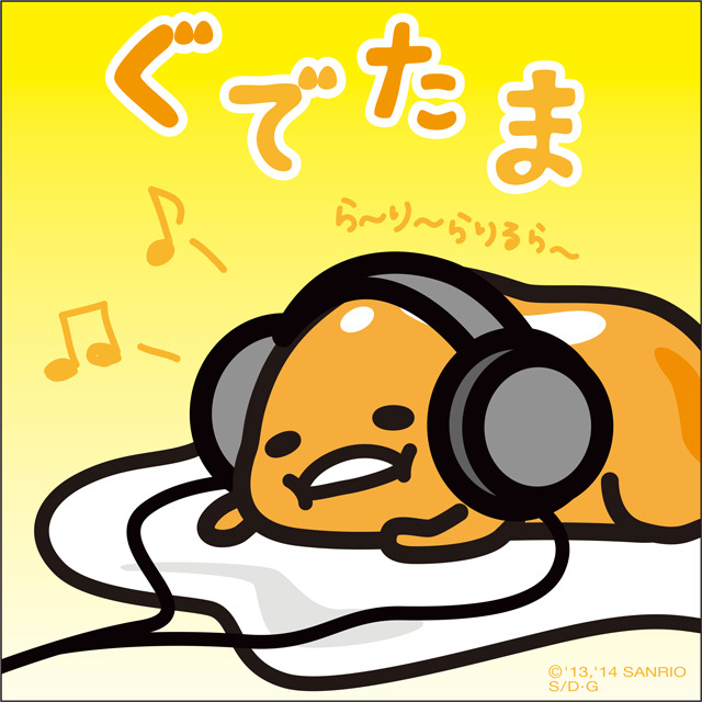 ぐでたま歌手デビュー曲 ぐでたまテーマソング の配信がスタート Cdjournal ニュース ぐでたま歌手デビュー曲 ぐでたまテーマソング の配信がスタート Cdjournal ニュース