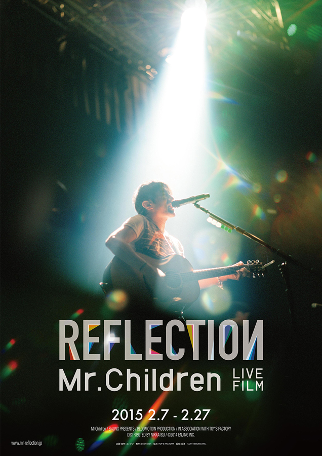 Mr Childrenライヴ フィルム Mr Children Reflection 15年2月全国公開 Cdjournal ニュース