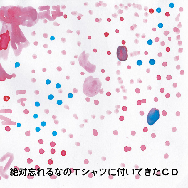 絶対忘れるな Tシャツ Cd作品の受注がスタート Tシャツ発ライブ の開催も Cdjournal ニュース 絶対忘れるな Tシャツ Cd作品の受注がスタート Tシャツ発ライブ の開催も Cdjournal ニュース