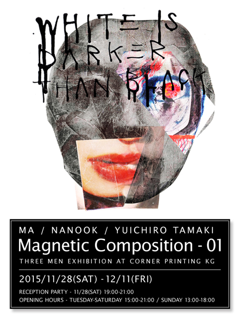 新ギャラリー Corner Printing Kg 開廊 オープナーはma Nanook 田巻裕一郎 Cdjournal ニュース