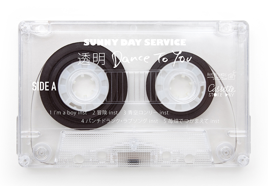 限定盤　名作　サニーデイ　サービス　12inch  ２枚組セット　美品 初回限定盤 サニーデイ・サービス Sunny Day Serviceの通販 by