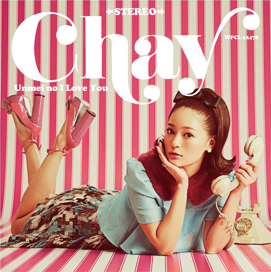 Chay 9thシングルは姉に贈るウェディング ソング カップリングは石原さとみ主演ドラマ主題歌 Cdjournal ニュース Chay 9thシングルは姉に贈るウェディング ソング カップリングは石原さとみ主演ドラマ主題歌 Cdjournal ニュース