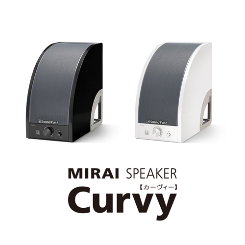 Mirai Speaker, Boxy 2 (Black) Converts TV Sounds to Easier Audible Sounds,  Equipped with Patent Technology, Evolution of In-Hand Speaker