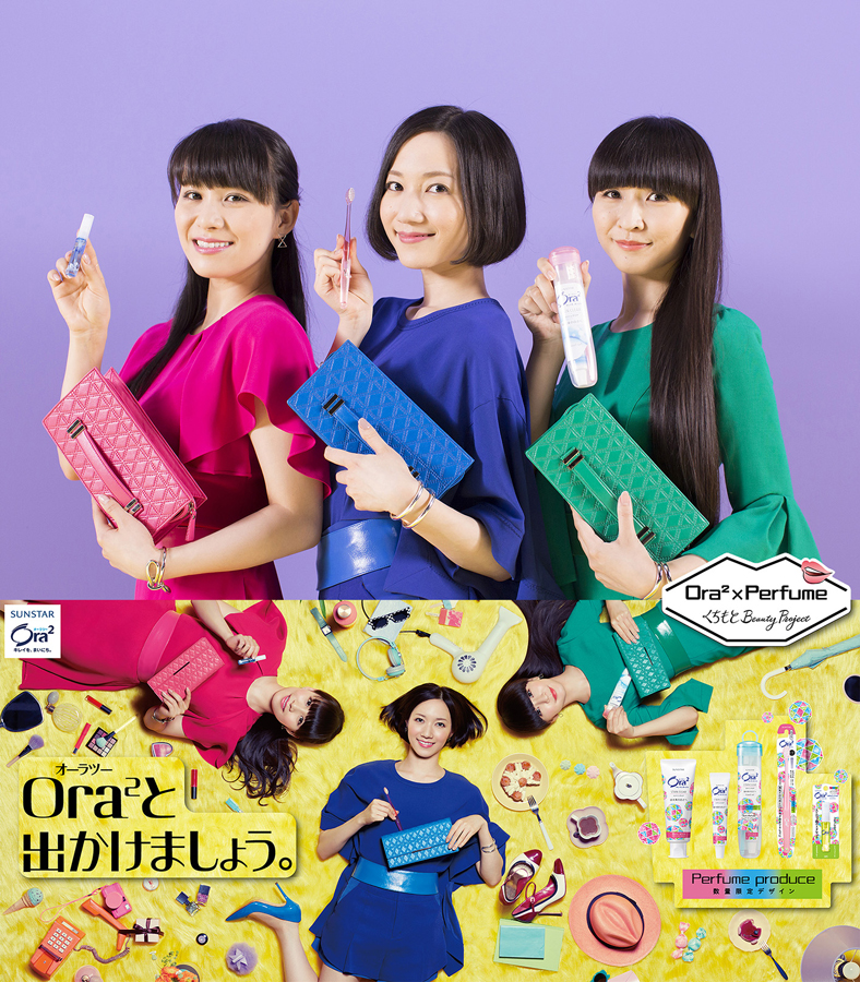 Perfumeが Ora 新cmに登場 Cmソングは新曲 If You Wanna Cdjournal ニュース