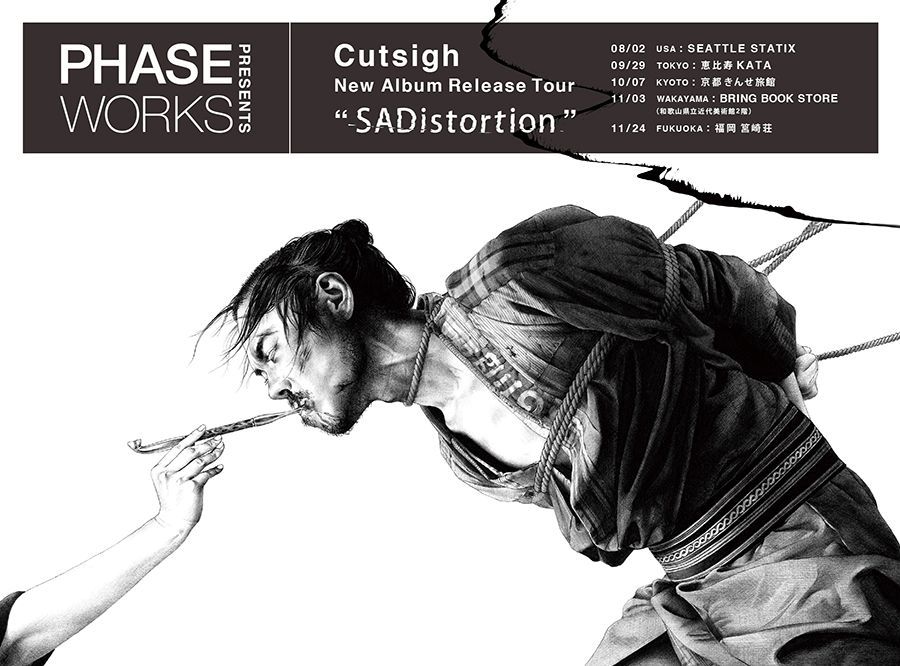 Cutsigh（AUDIO ACTIVE）が新作『SADistortion』のリリース・ツアーを
