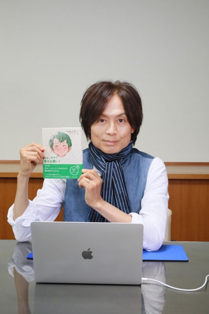 つんく が子育て相談に答えます 絵本発売記念フリーzoomイベント開催決定 Cdjournal ニュース