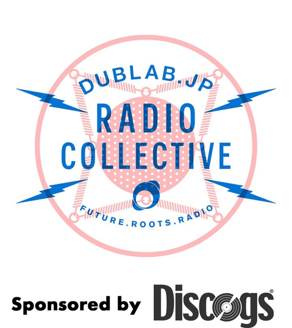 インターネットラジオネットワーク「dublab」がDiscogsとのパートナーシップを開始