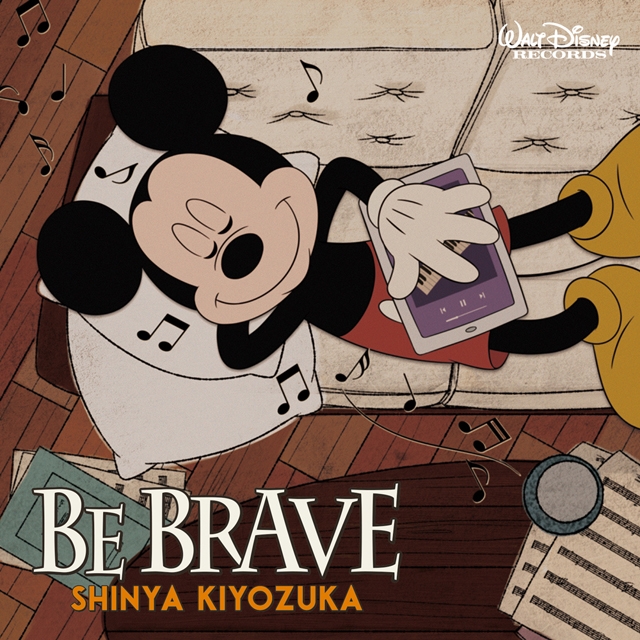清塚信也 ディズニーの名曲をピアノ アレンジで収録するアルバム Be Brave を4月に発表 Cdjournal ニュース