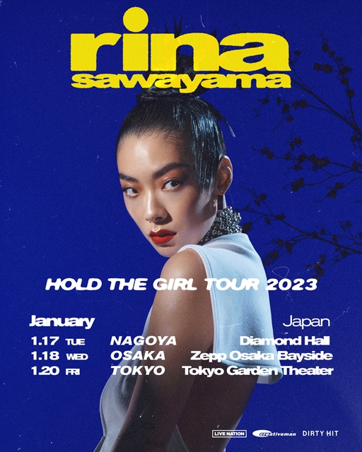 リナ・サワヤマ、2023年1月に初のジャパン・ツアーを開催