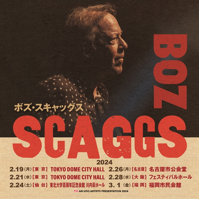 ボズ・スキャッグス（Boz Scaggs）、2025年に全国5ヵ所をまわる来日公演を開催 CDJournal ニュース