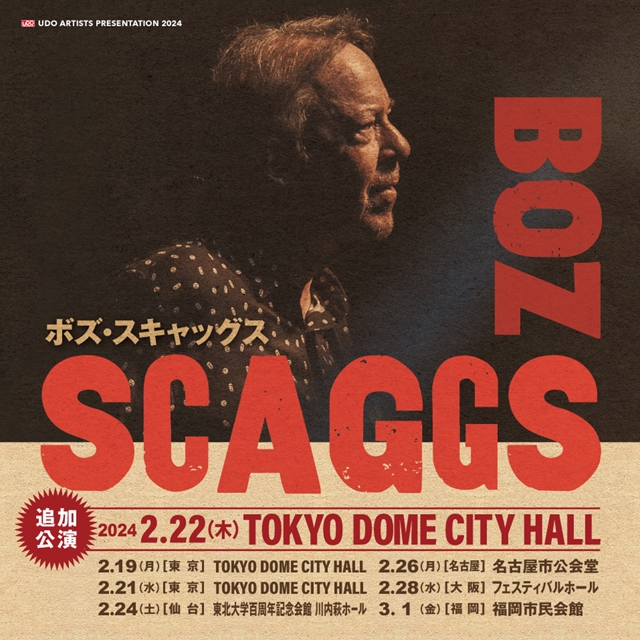 ボズ・スキャッグス、東京公演の立ち見チケットを追加販売