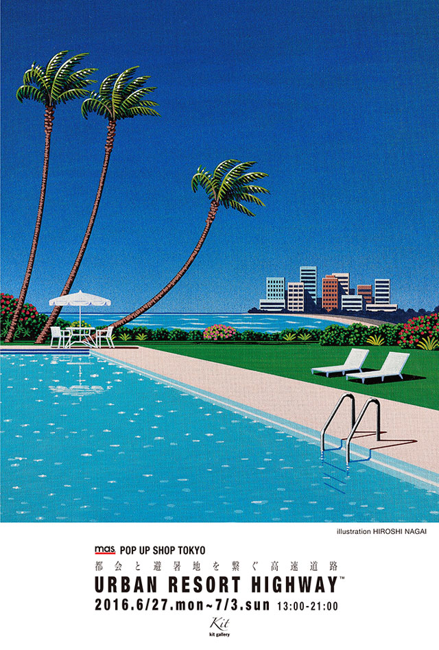 02064● 永井博 hiroshi nagai meets mas. キャップ