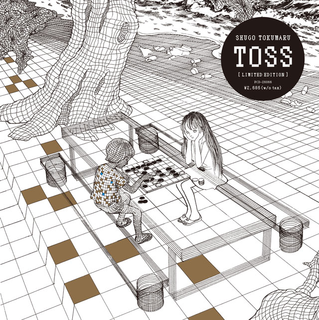トクマルシューゴ、新作『TOSS』より楳図かずおと水江未来とのコラボレーションMVを公開