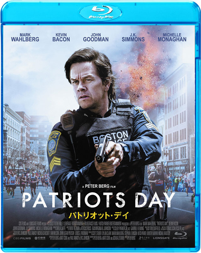 パトリオット・デイ('16米)&映画パンフレット付き パトリオット・デイ('16米)日本語吹替有り/レンタルアップDVD