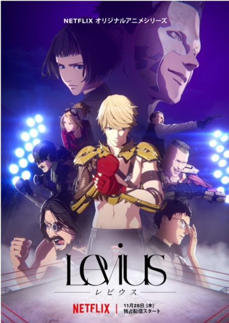 新人アーティスト 謎女 Netflixアニメ Levius 主題歌でメジャー デビュー Cdjournal ニュース