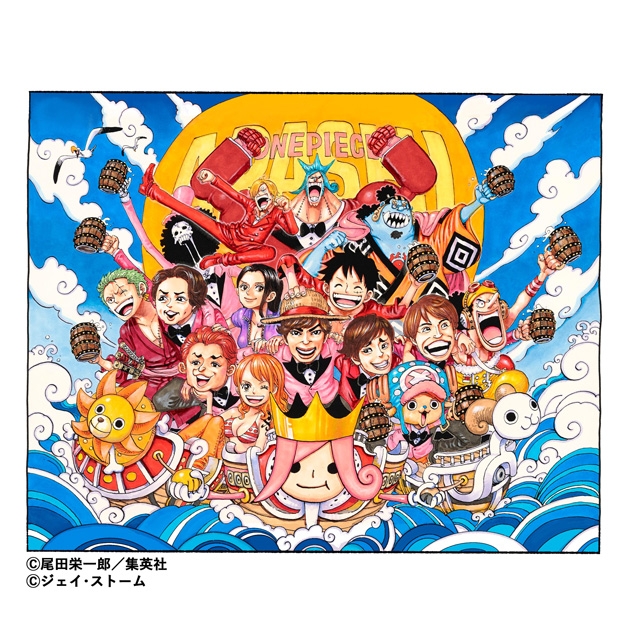 嵐が One Piece とコラボレーション 麦わらの一味と嵐が冒険するmvのティザー映像公開 Cdjournal ニュース