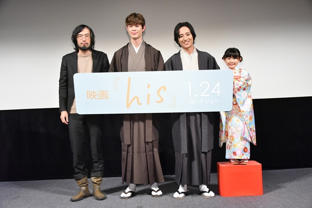 映画「his」完成披露試写会イベントにて宮沢氷魚が激白「俳優人生での初キスは藤原季節でした」