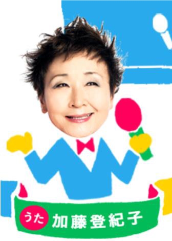 加藤登紀子がオリジナル バースデーソングを唄う 寿司が踊る 銀のさら 動画作成サービス キャンペーン開始 Cdjournal ニュース 加藤登紀子がオリジナル バースデーソングを唄う 寿司が踊る 銀のさら 動画作成サービス キャンペーン開始 Cdjournal ニュース