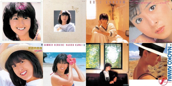 河合奈保子、オリジナル・アルバムの中から代表8作品を再発