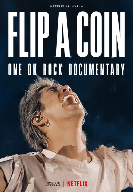ONE OK ROCK、ドキュメンタリー『Flip a Coin』がNetflixにて全世界独占配信