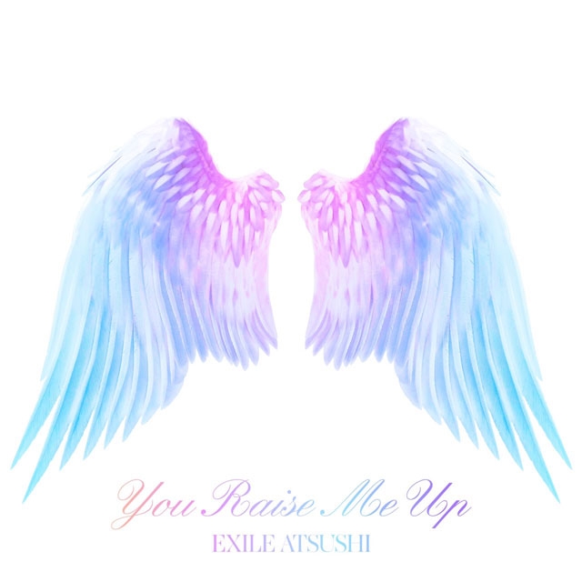 EXILE ATSUSHI、オリジナル＆ソロ・ベストALをリリース　「You Raise Me Up」先行公開