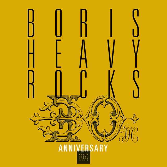 Boris、活動30周年記念企画スタート　7インチを隔月で3連続リリース＆『Heavy Rocks』再現ライヴ