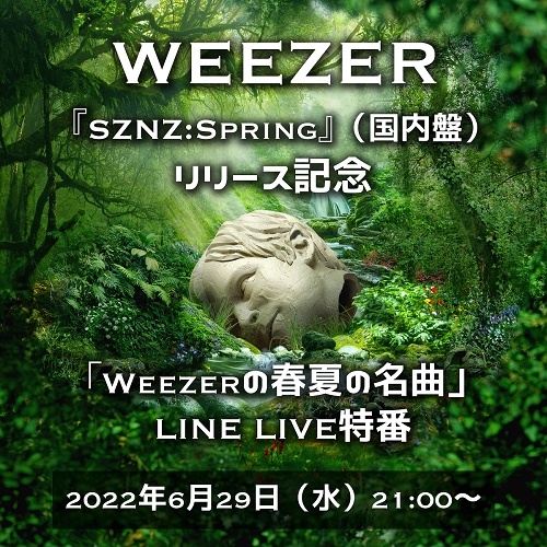 ウィーザー、最新EPリリース記念に「Weezerの春夏の名曲」のLINE LIVE特番の配信が決定