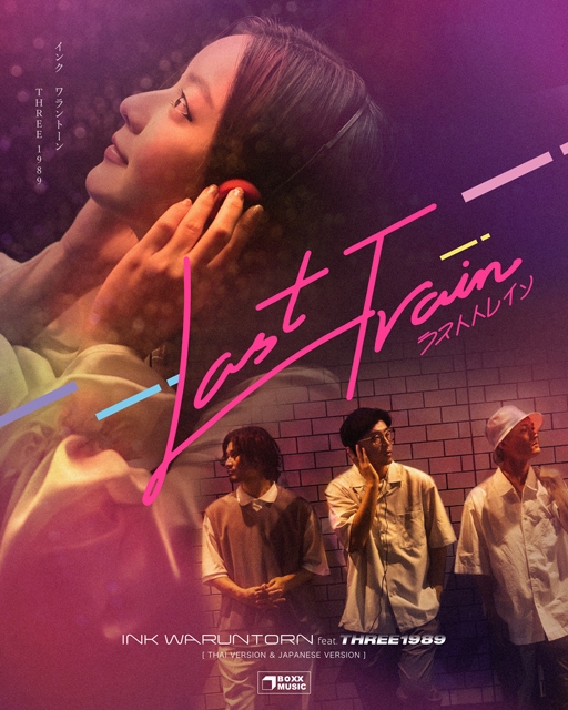 THREE1989、タイのシンセポップの女王INK WARUNTORNと共作した