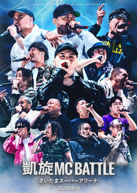 LIVE at さいたまスーパーアリーナ (DVD) : ZORN | HMV&BOOKS