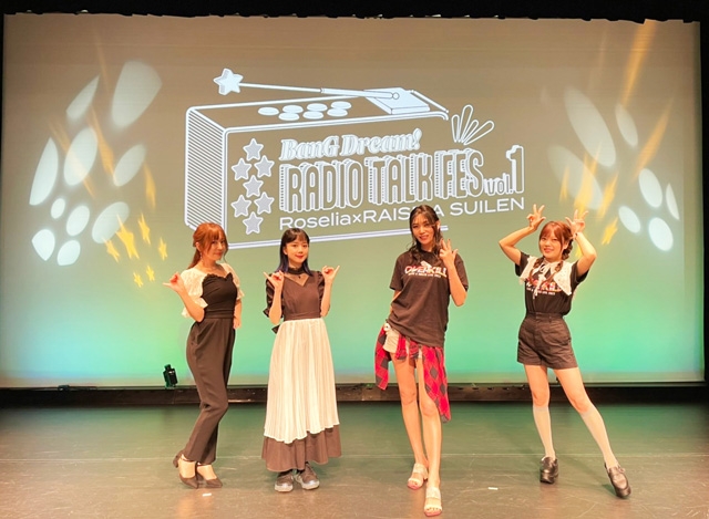スペシャル・イベント「BanG Dream! RADIO TALK FES vol.1」が開催