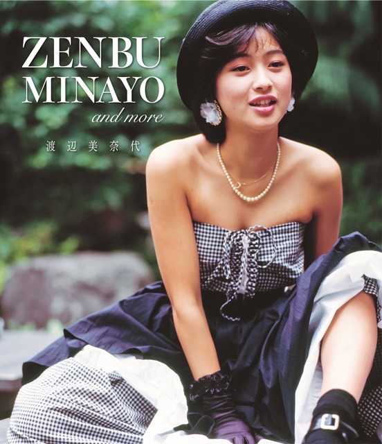 渡辺美奈代、1988年の中野サンプラザでの1stコンサートとMV集を
