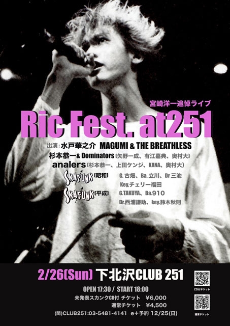 杉本恭一 DVD COLLECTOR'S EDITION 杉本恭一 DVD COLLECTOR'S EDITION discography of Kyoichi-WEB 【公式