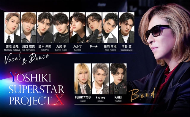 Anny様【XJAPAN YOSHIKI】スターライトYOSHIKI 3体 （発表！今年