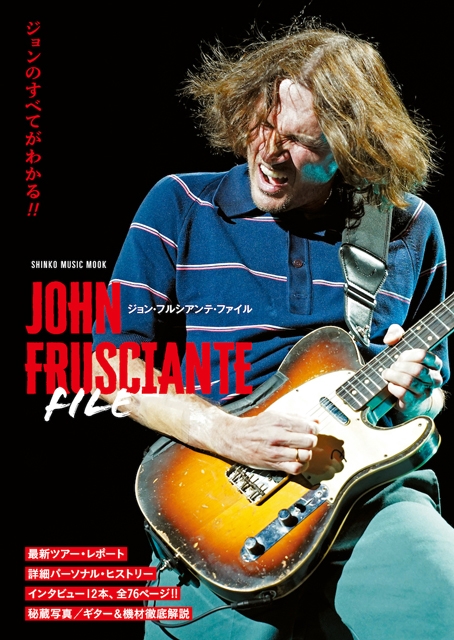 John Frusciante : : I I . | TURN