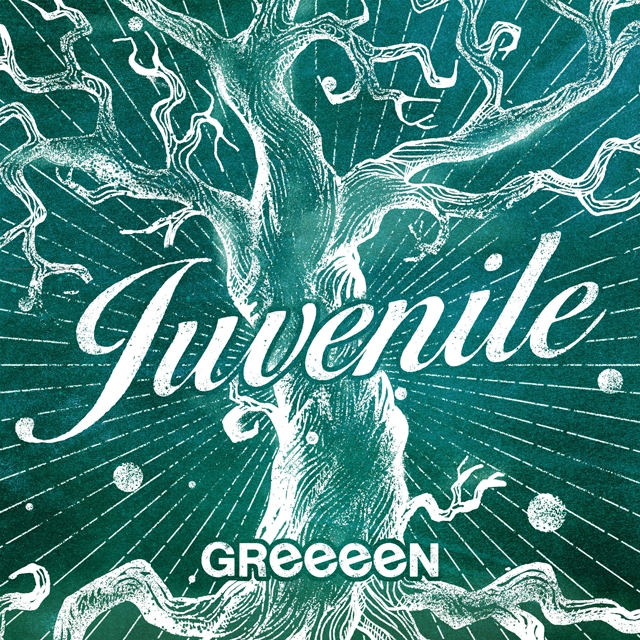 GReeeeN、TVアニメ『大雪海のカイナ』EDテーマの新曲「ジュブナイル」のMV公開