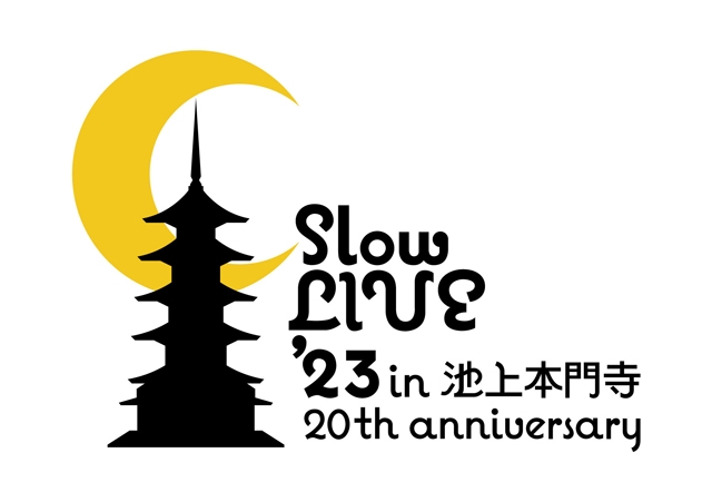 20周年の〈Slow LIVE〉、4年ぶりに池上本門寺で開催決定