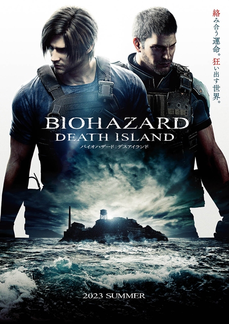 CG長編映画『バイオハザード：デスアイランド』今夏公開決定 ティザー 