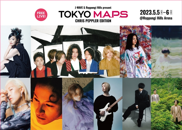 〈TOKYO M.A.P.S〉に上原ひろみ、ROTH BART BARON、君島大空、由薫ら出演決定