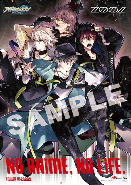 タワレコで『ŹOOĻ × NO ANiME, NO LiFE.』キャンペーン開催 5大