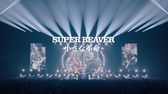 2月21日(水)発売のフルアルバム『音楽』の全収録楽曲のタイトル