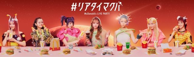 XG】JURIA マクドナルド GALAXY展 ステッカー - メルカリ