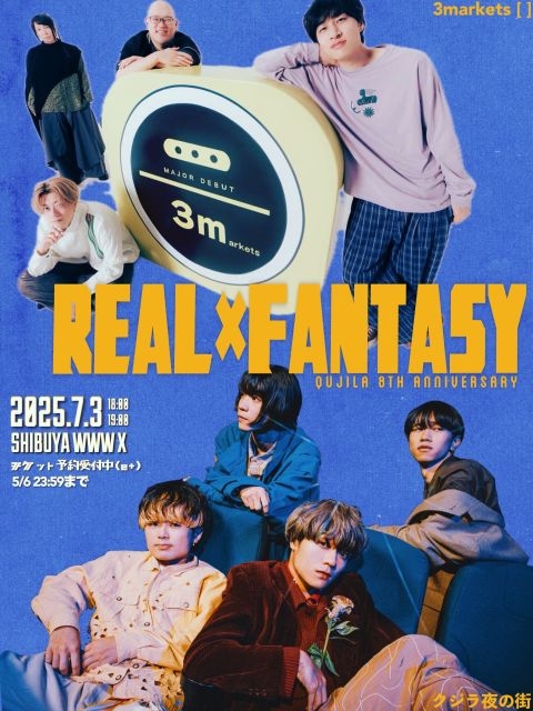 ベストセラー クジラ夜の街、バンド結成8周年企画として3markets[ ]との2マン ピンズ・ピンバッジ・缶バッジ
