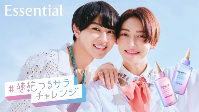 花王「エッセンシャル」のCMに出演している男性は? 花王「エッセンシャル」のCMに出演している男性は?
