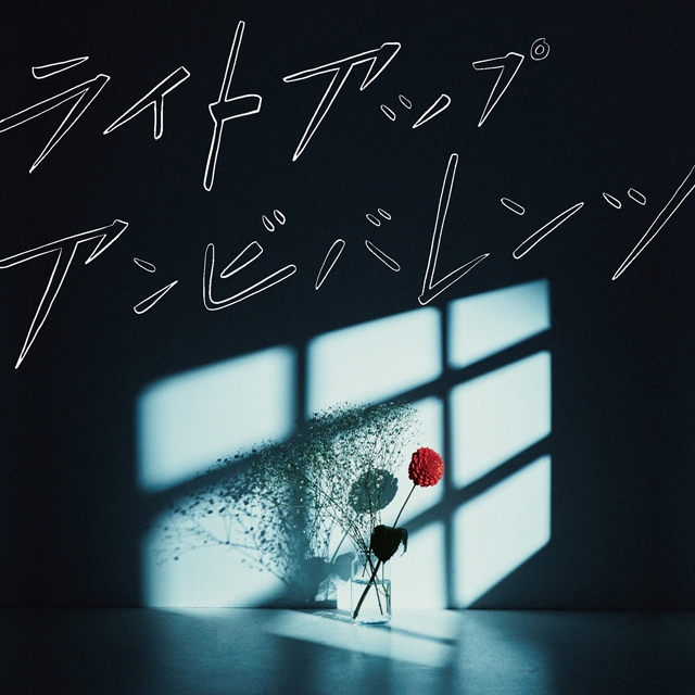 Yaeal ポケットモンスター Boruto 主題歌など収録の2ndアルバム発売決定 Cdjournal ニュース