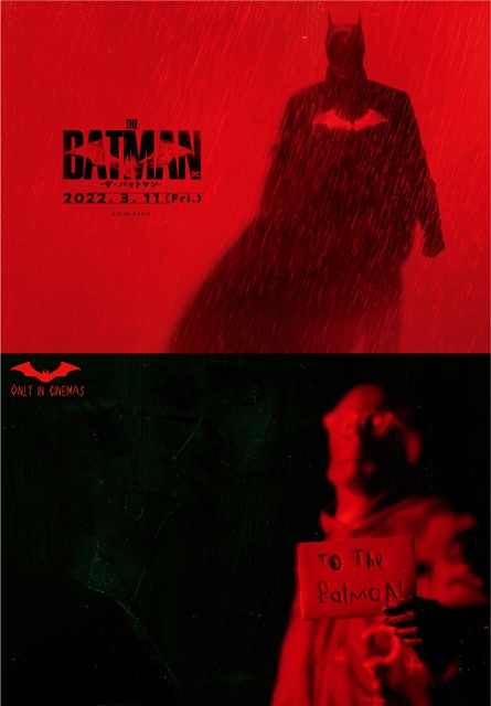 『THE BATMAN−ザ・バットマン−』日本版予告編公開　ブルース役はロバート・パティンソン