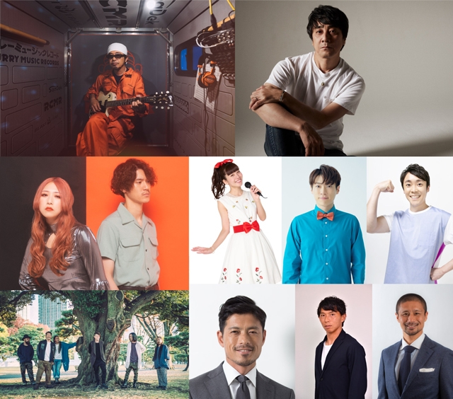 〈ACO CHiLL CAMP 2023〉、奥田民生・山崎まさよし・OAU・小野あつこら第1弾出演者発表