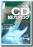 11/16(水)PUNK/HARDCORE中古CD大量入荷！ : ディスクユニオン
