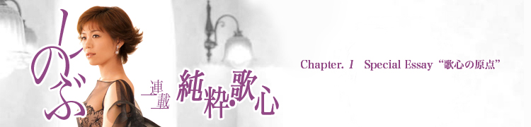 ΤϢܡֿβΡΤο - Chapter.1Special EssayȲοθ